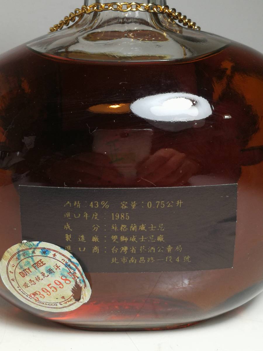 古酒 WHYTE ＆ MACKAY 21 YEARS OLD スコッチウイスキーの通販は