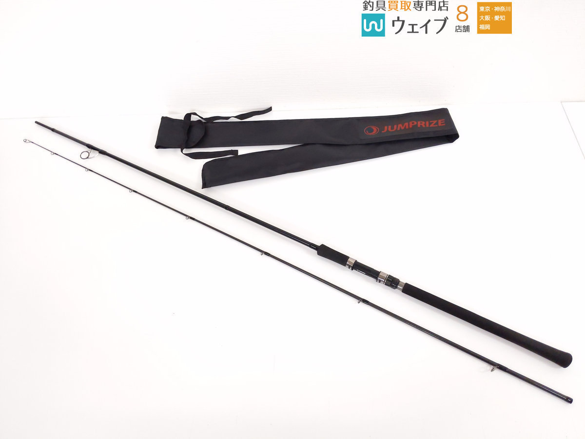 ジャンプライズ オールウェイク 99 モンスターバトル ジャンプライズ