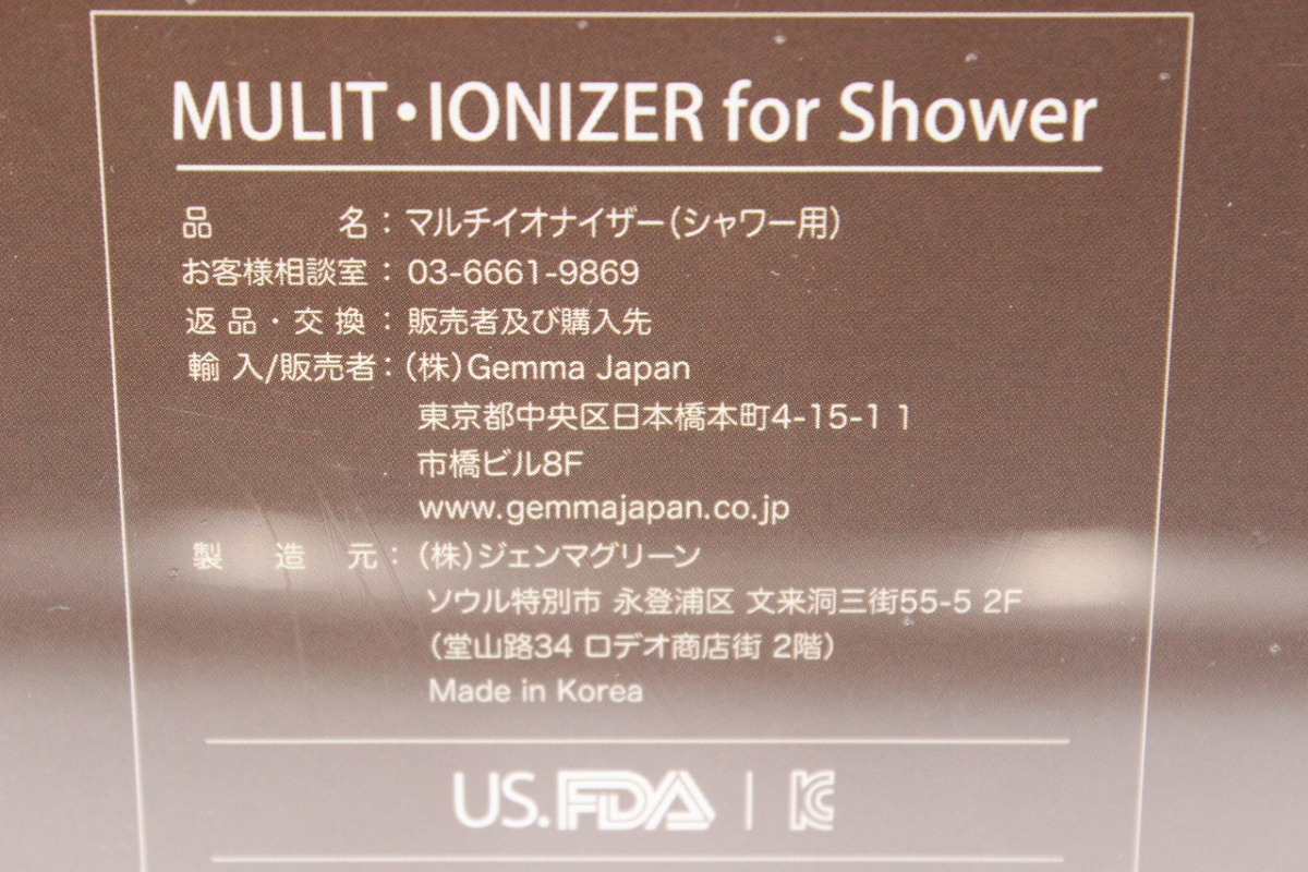 for MULTI-IONIZER shower シャワー用 マルチイオナイザー国内 Shower