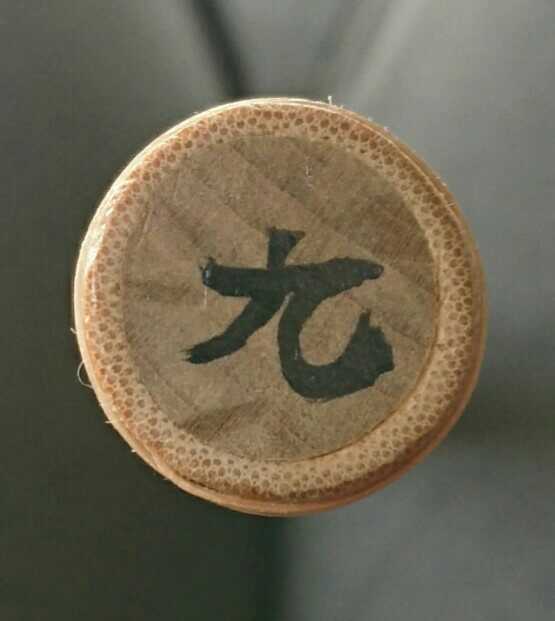 篠笛七本調子 (B管・正ドレミ調)天地巻 7穴 手引書付き Y730 | 1STSSS.COM