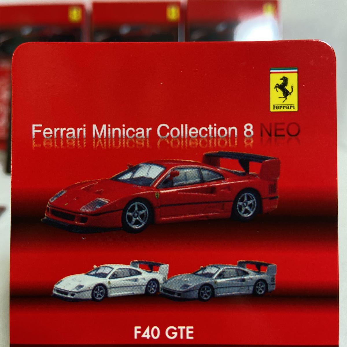 京商 1⁄64 フェラーリミニカーコレクション8 1箱20台 未組み立て
