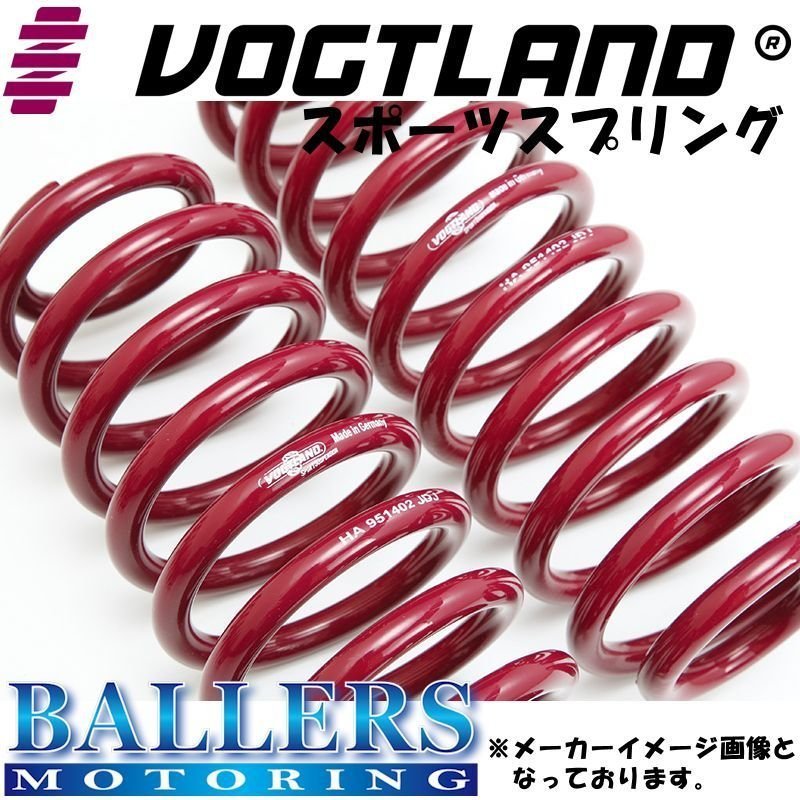 ねこR★ 交換送料無料 VOGTLAND ダウンサス アウディ A5 B8 8T 2.0T クワトロ