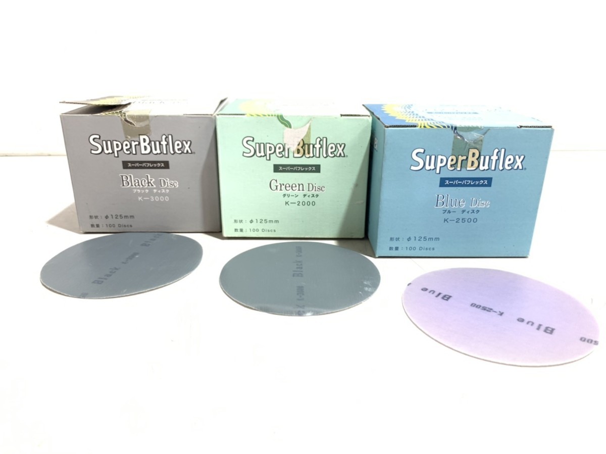 Super Buflex ディスクセット グリーン、ブルー、ブラック 正規代理店