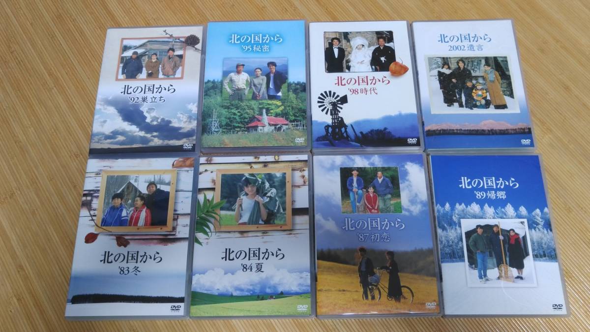北の国から BOX 北の国から DVD DVD-BOX 一部未開封