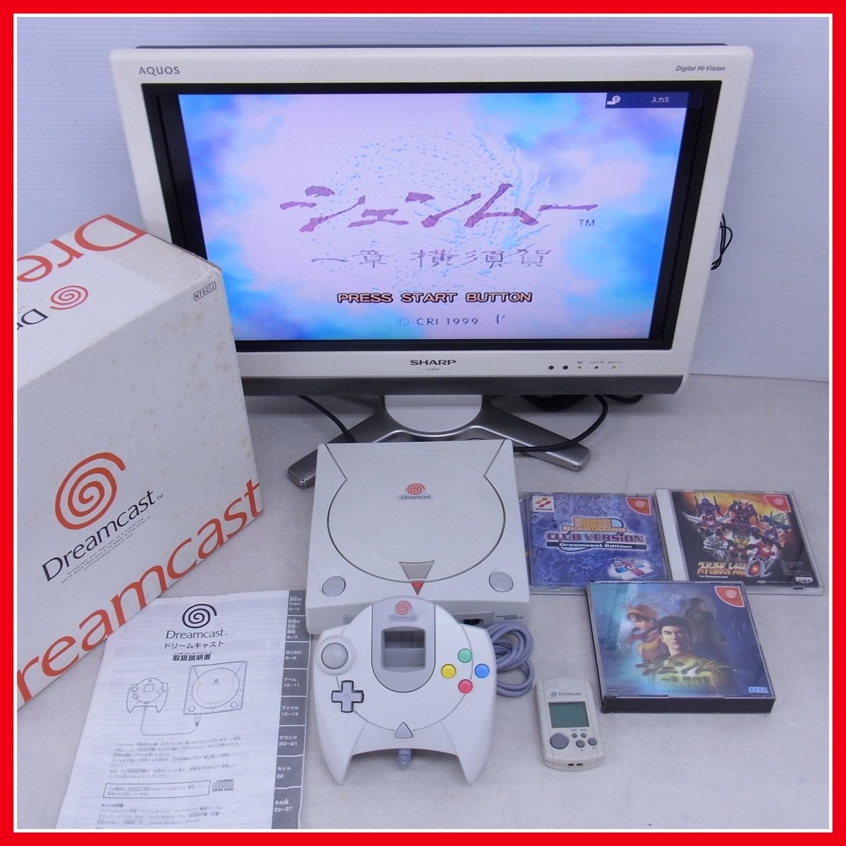 動作確認済 ドリームキャスト本体セット＋シェンムー（動作品 DC 
