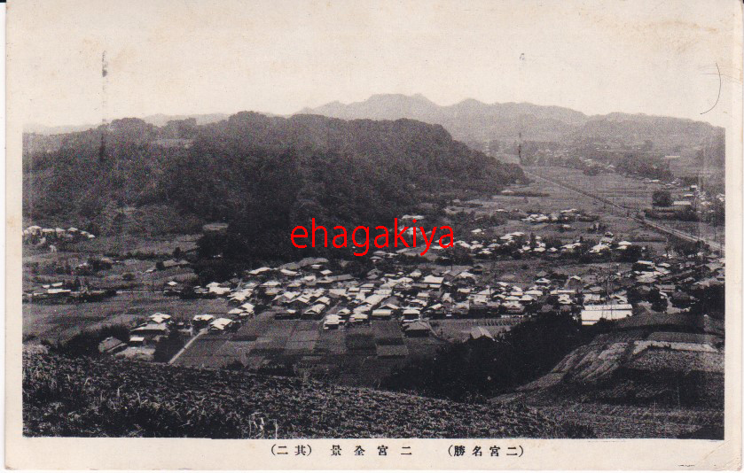 正規品，大人気 絵葉書 神奈川 二宮名勝 二宮全景 年賀実逓(絵葉書)｜売買されたオークション情報、yahooの商品情報をアーカイブ公開 - オークファン 絵葉書