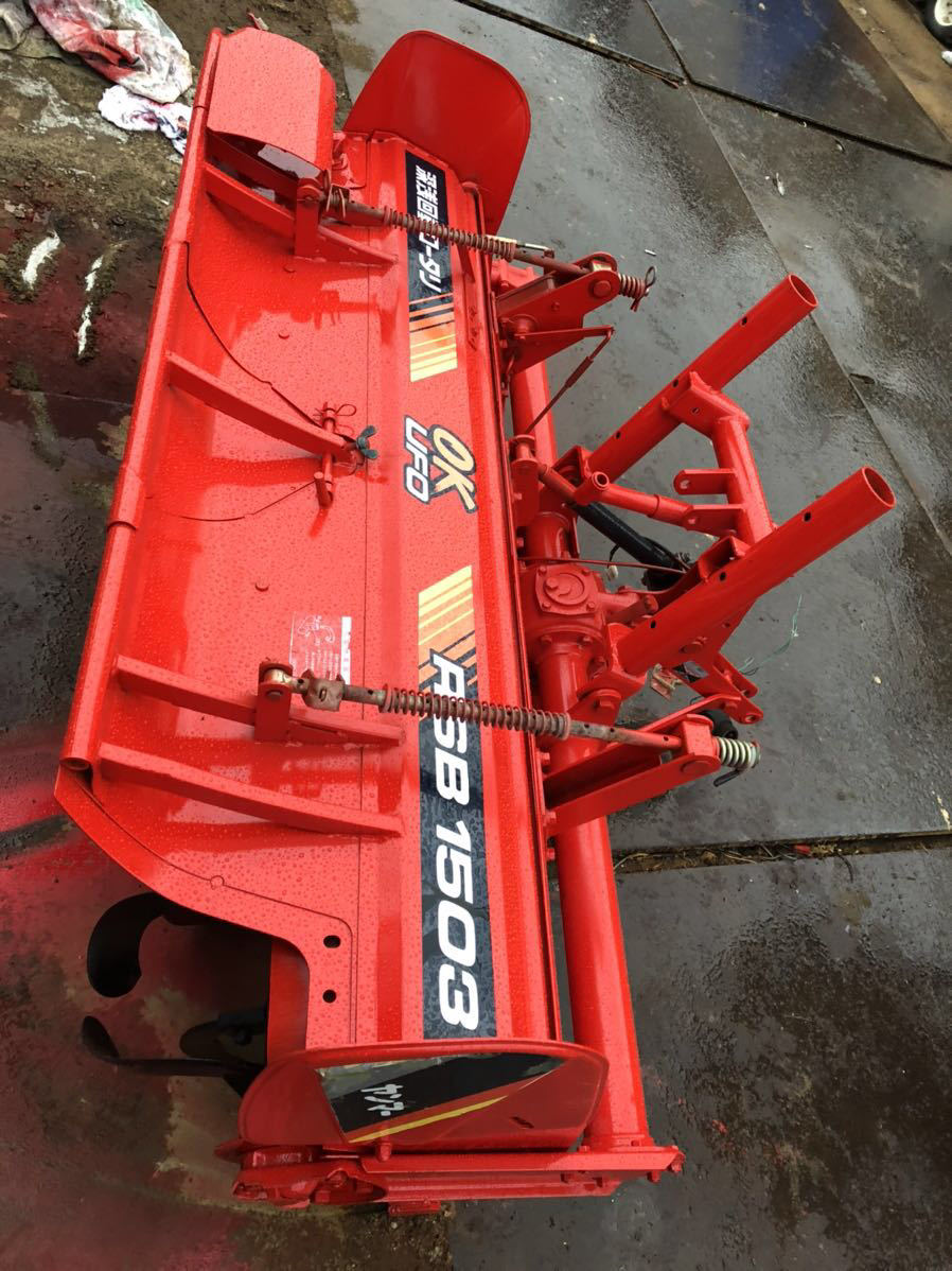 ヤンマー RSB1503 ロータリー ヤンマー ロータリー RSB1503 トラクター