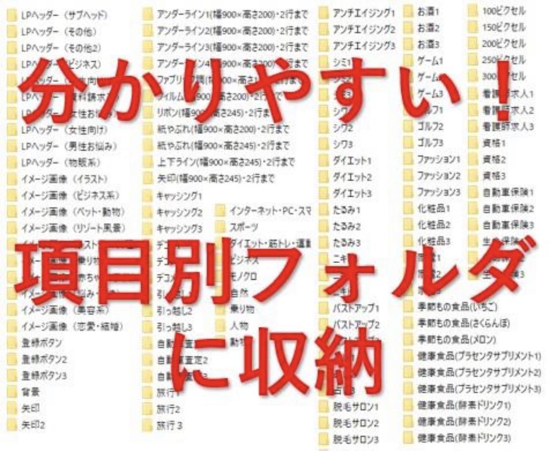 著作権フリー素材写真 全 000点 商用利用可 Web集客マーケティングにオススメ 画像データ 売買されたオークション情報 Yahooの商品情報をアーカイブ公開 オークファン Aucfan Com