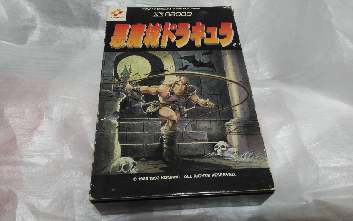 悪魔城ドラキュラ for SHARP X68000 (C)1993 コナミ