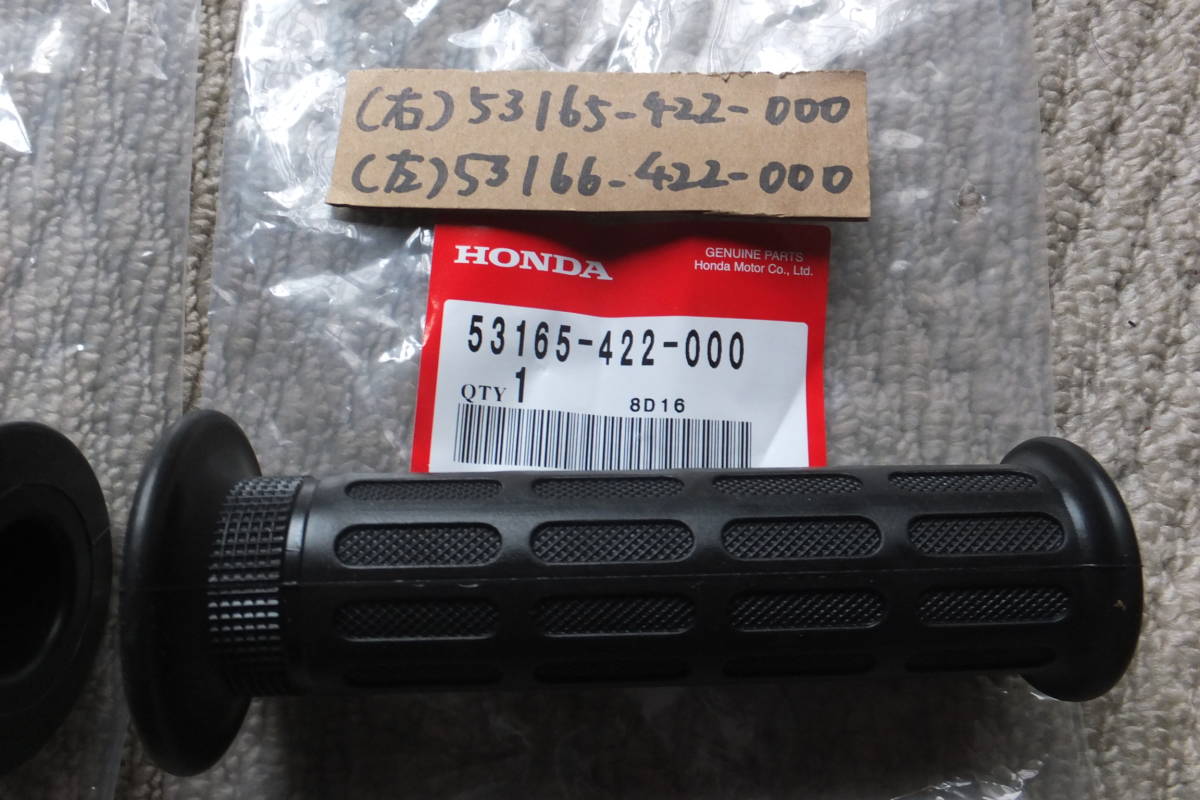 ♪VT250F/SE/VTZ250(MC15）/純正ハンドルグリップ/左右セット/新品 