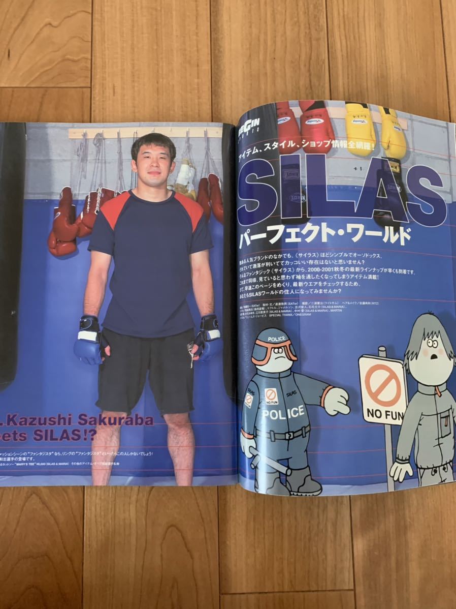中古　雑誌　ASAYAN アサヤン 1998年9月号 藤原ヒロシ 中古 雑誌 ASAYAN アサヤン 1998年9月号 藤原ヒロシ Yahoo
