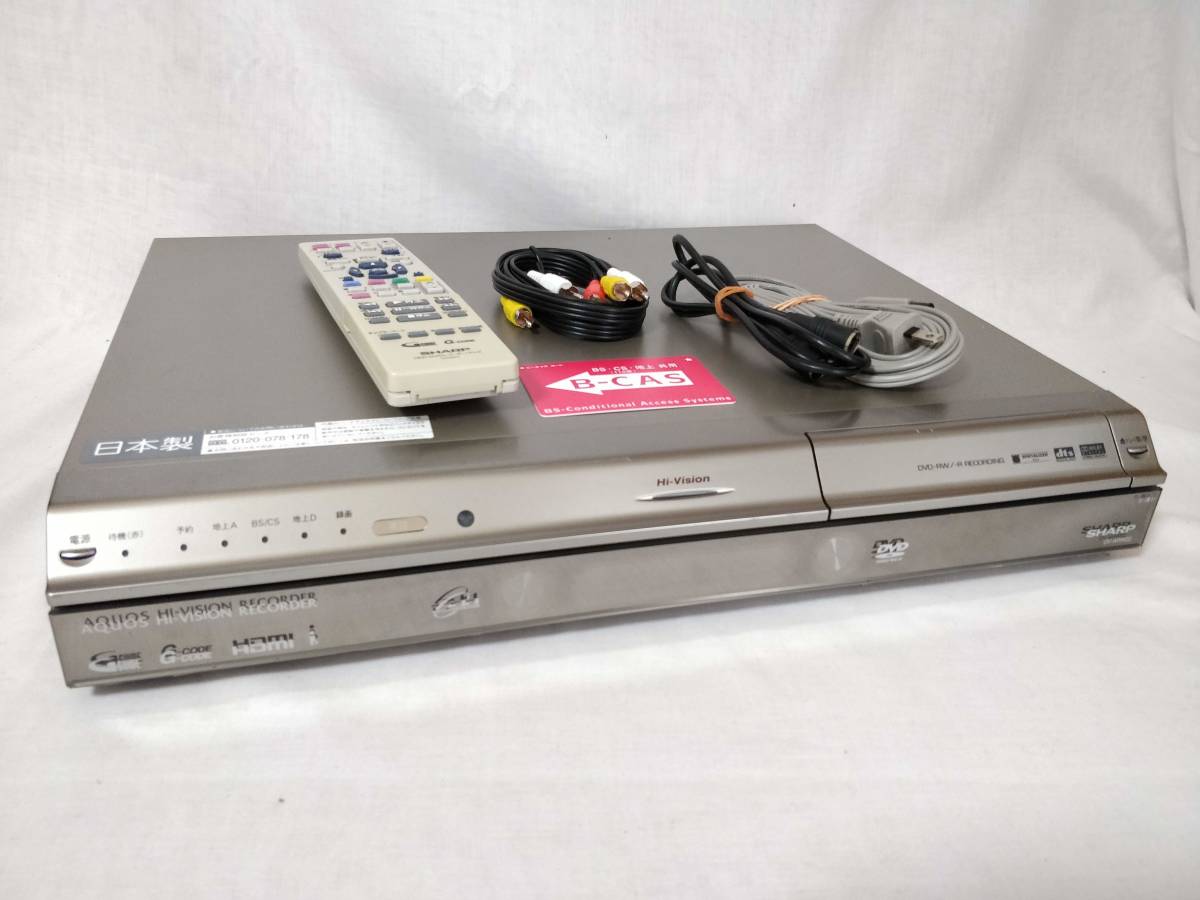 maxell マクセル ハードディスクレコーダー VDR-R3000 HDD内蔵
