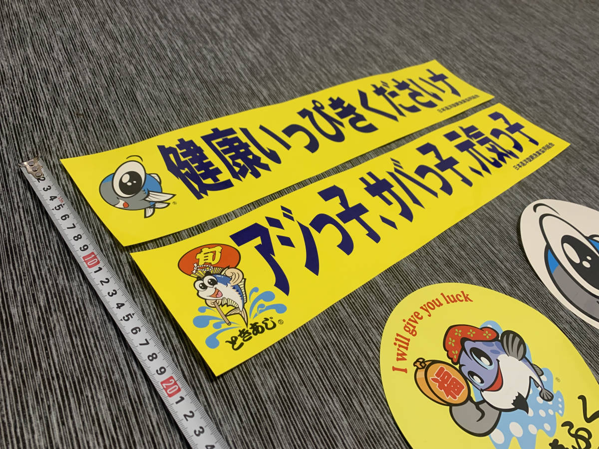 超新作 アジ子 Teleacv Cl