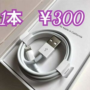 Iphone 充電器 純正の平均価格は4 040円 ヤフオク 等のiphone 充電器 純正のオークション売買情報は651件が掲載されています