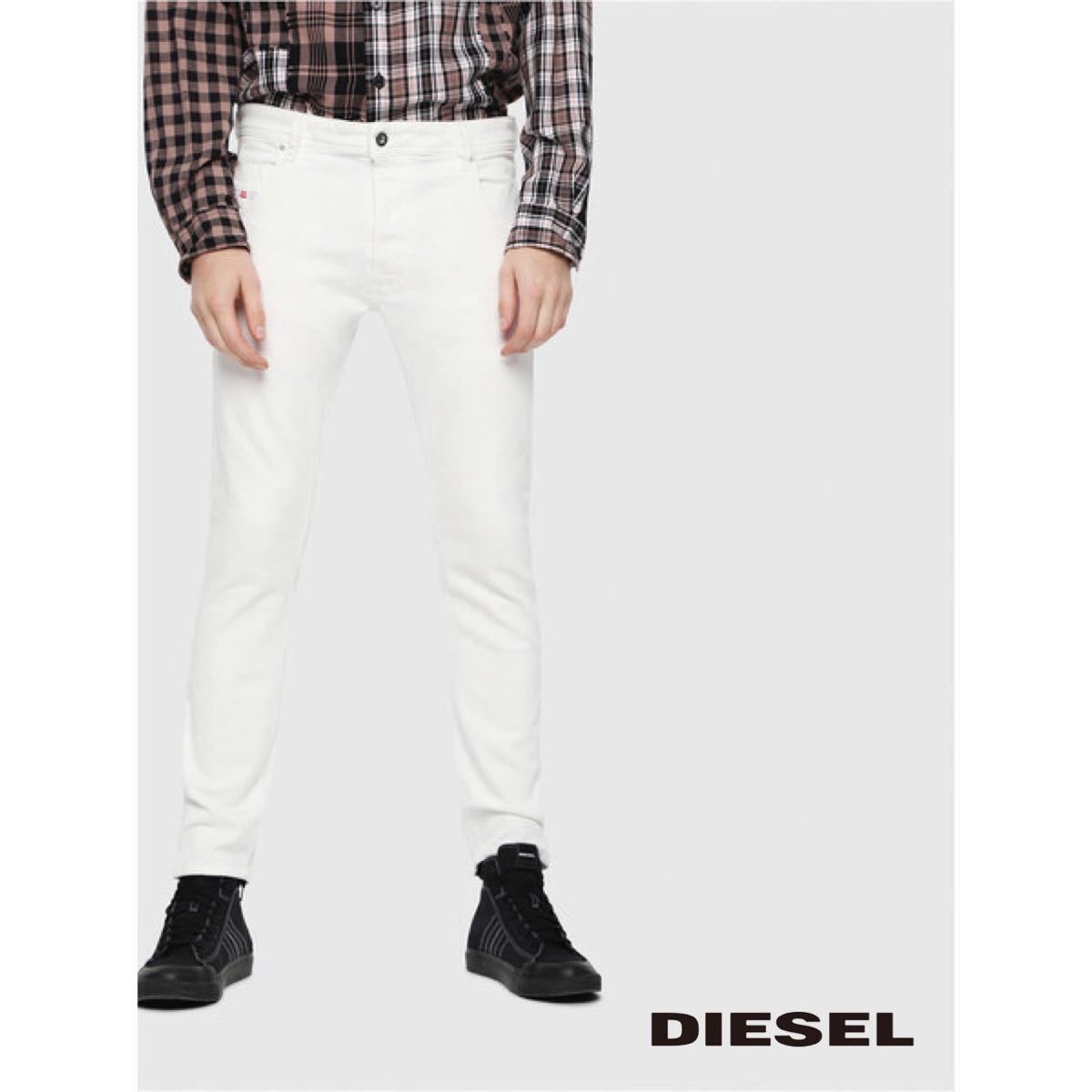 新品 未使用 タグ付き ★ 定価38，500円 die DIESEL ディーゼル メンズ ジョグジーンズ ホワイト デニム レギュラースリム テーパード 春夏