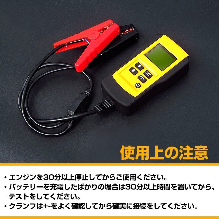 バッテリーテスター バッテリーチェッカー 電圧測定 車 自動車 診断 故障 メンテナンス カー用品 Ee230 バッテリー 売買されたオークション情報 Yahooの商品情報をアーカイブ公開 オークファン Aucfan Com