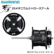 SHIMANO 夢屋 20メタニウム シャロースプール 夢屋シャロースプールを