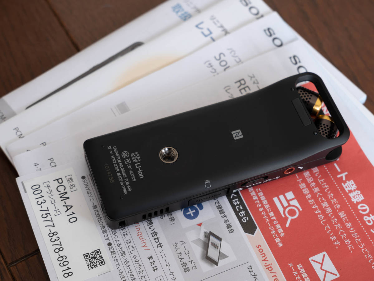 SONY リニアPCMレコーダー PCM-A10 中古 【公式通販】