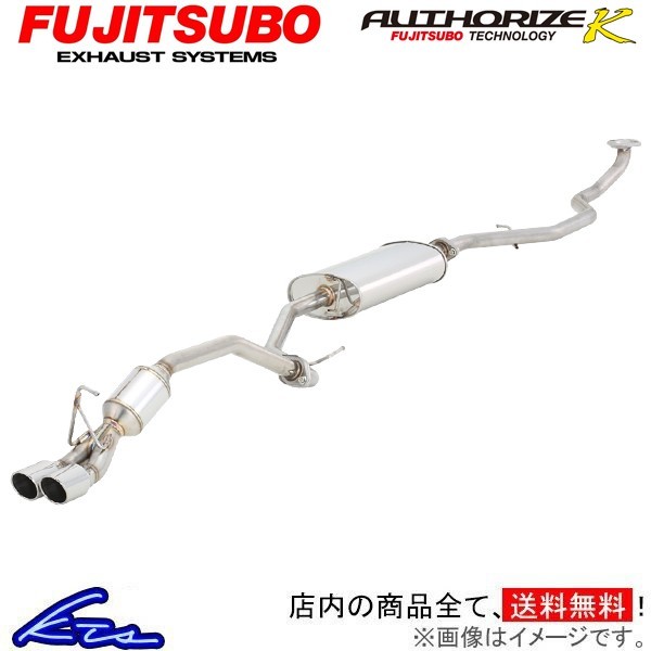 フジツボ オーソライズK マフラー アルトワークス DBA-HA36S 750-80182