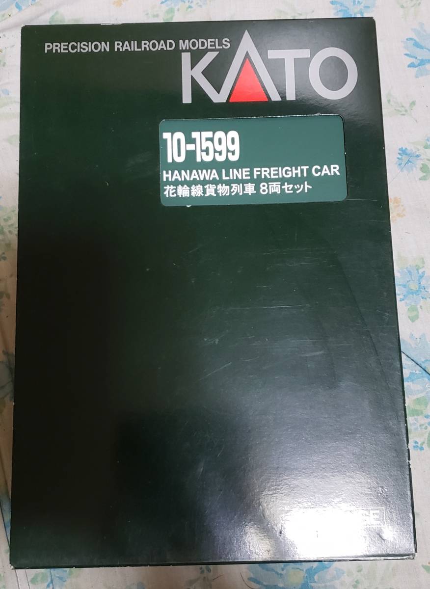 10-1599 花輪線貨物列車 KATO | 8両セット 特別企画品 Nゲージ
