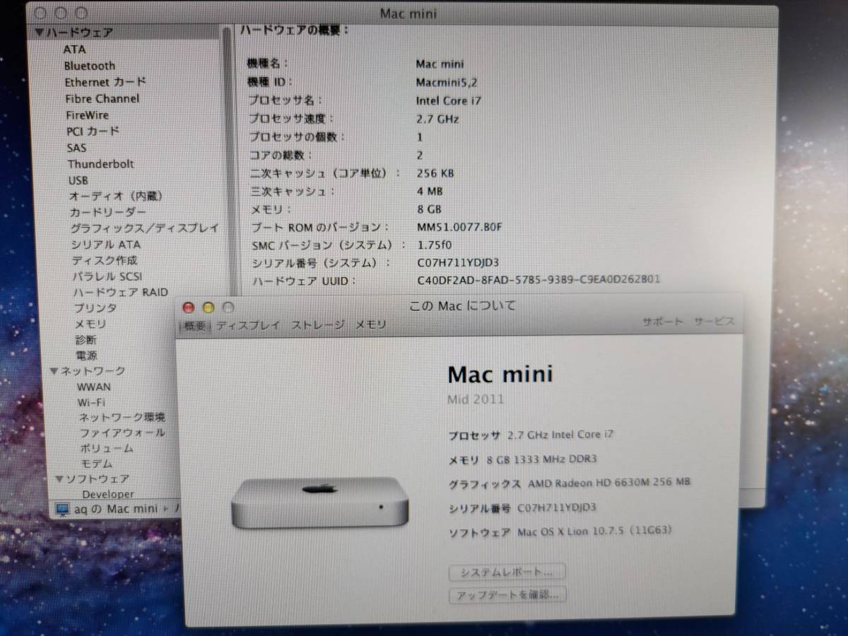 mac mini 2011 中古の通販