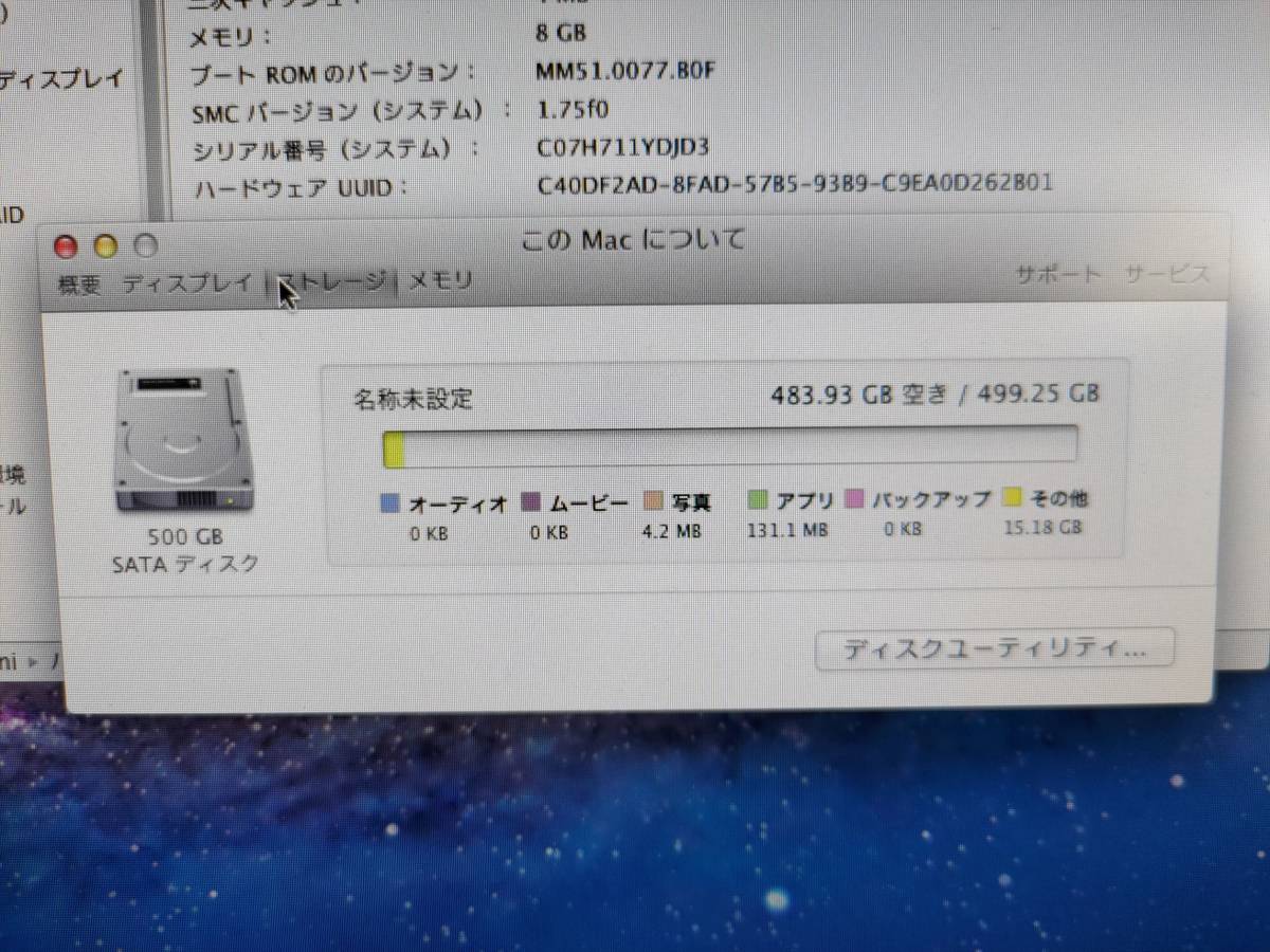 中古美品Mac mini (Late2011) Mac mini 中古 (Mid 2011) Core i5