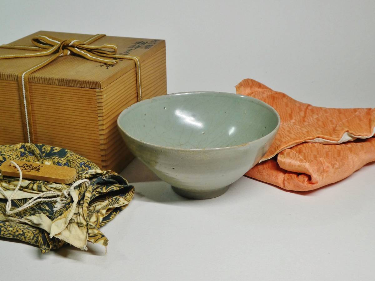 高麗茶碗 慶州窯 大徳寺 大橋香林 箱書 茶道具 R313 茶碗 高麗茶碗 慶州窯 大徳寺 大橋香林 箱書 茶道具 R313 茶碗