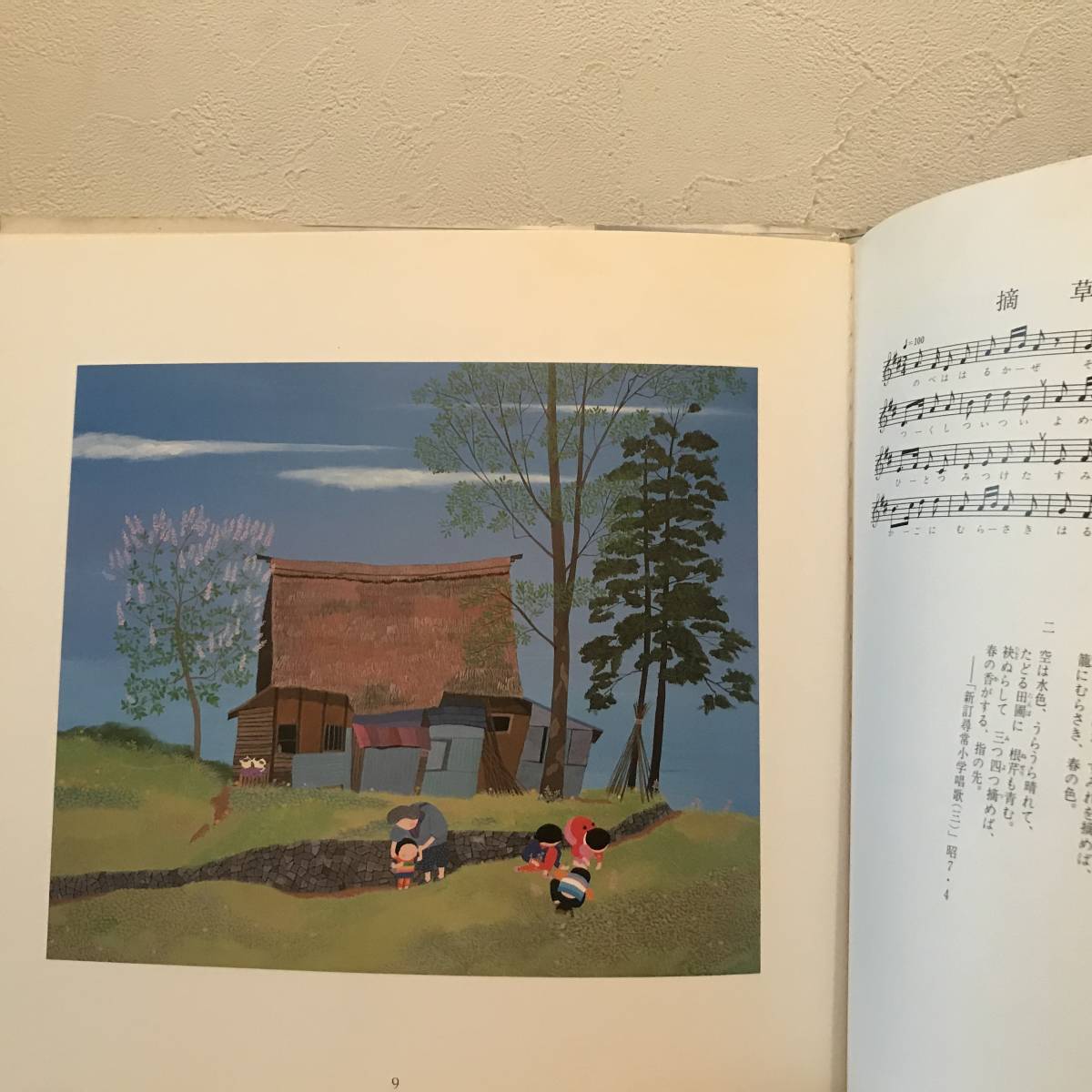 原田泰司　直筆サイン入り本 原田泰司直筆サイン入り本