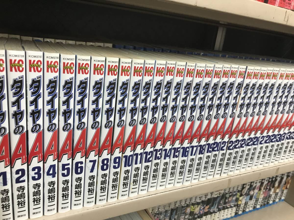 ダイヤのA | : 全巻セット ダイヤのA全巻(1〜47)&公式ガイドブック