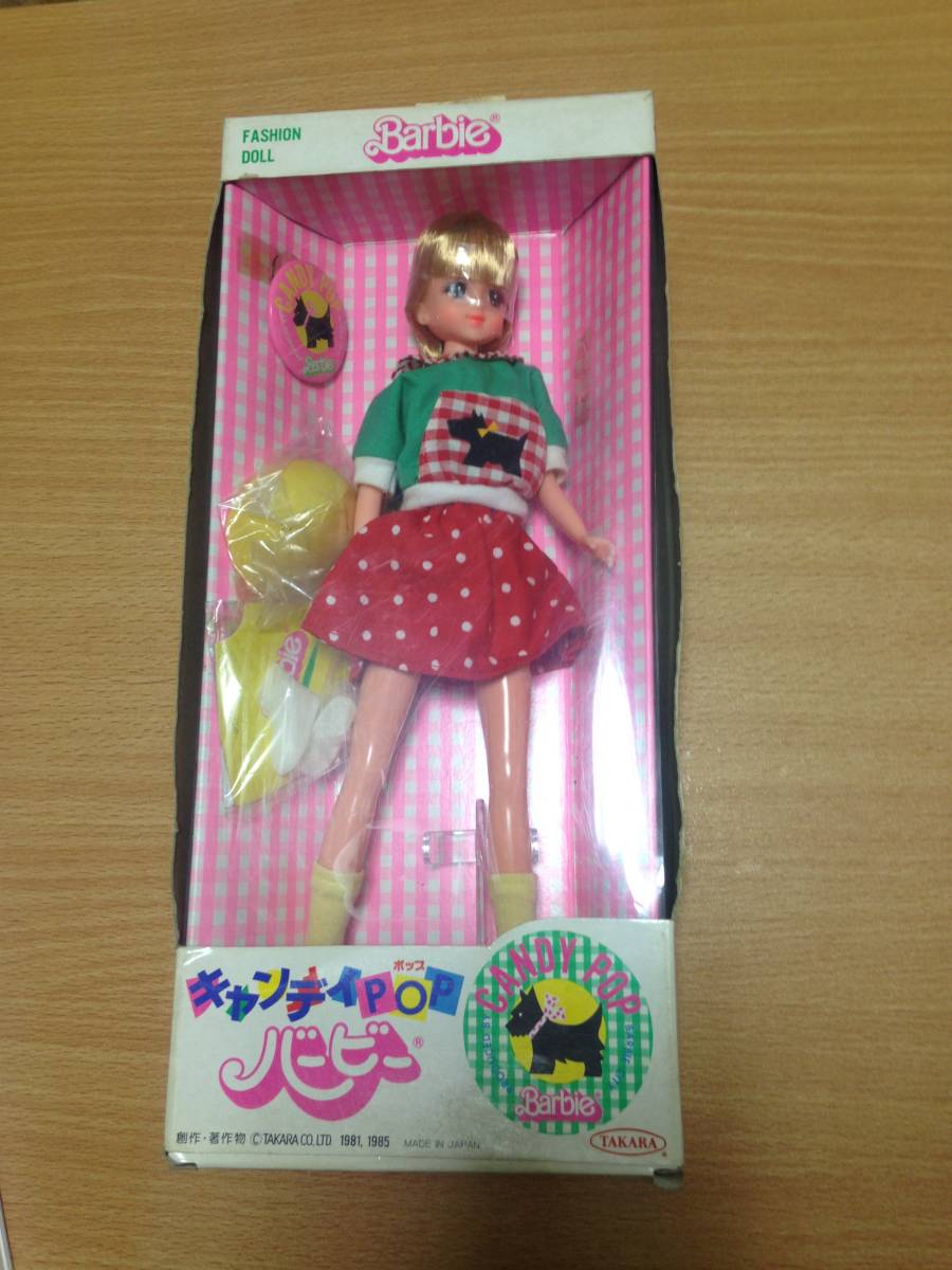 ジェニー カレンダーガール 1996年 1996カレンダーガールジェニー