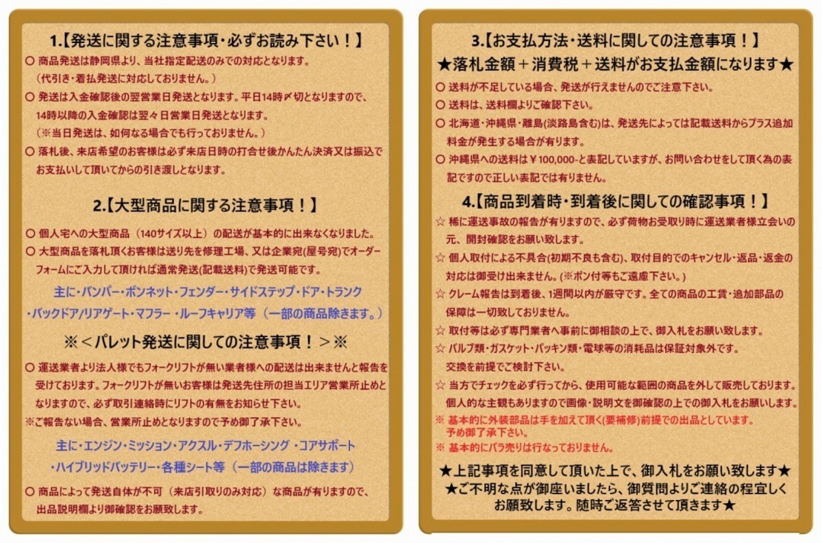 S管理636 H21 レガシィ Bl5 リアバンパー エアロスプラッシュ 右バックフォグ付き カラー65z ダイヤモンドグレーメタリック リア 売買されたオークション情報 Yahooの商品情報をアーカイブ公開 オークファン Aucfan Com