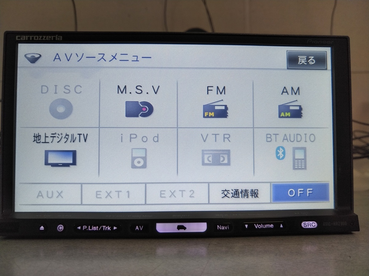 カロッツェリア 楽ナビ | HDDナビ AVIC-HRZ099 AVIC-HRZ088 Pioneer