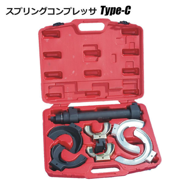 コイルスプリングC コンプレッサー ストラットタイプ コイル