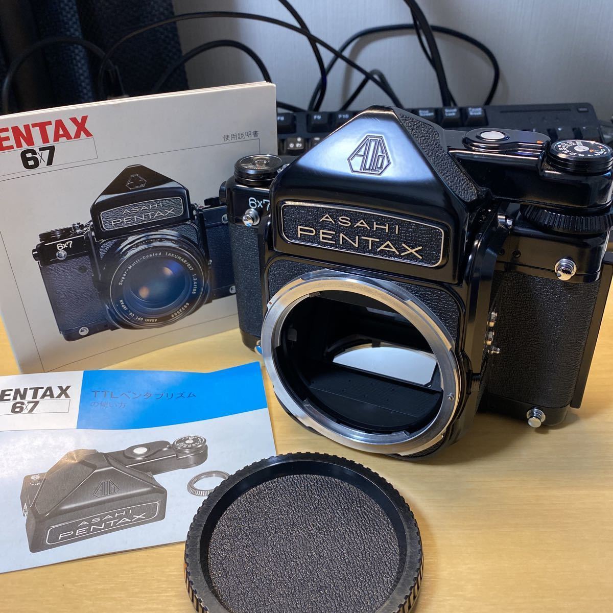 Pentax 6x7 TTL 0 Camera w⁄ - Lens | MLU 75mm MUP Film PENTAX Prism
