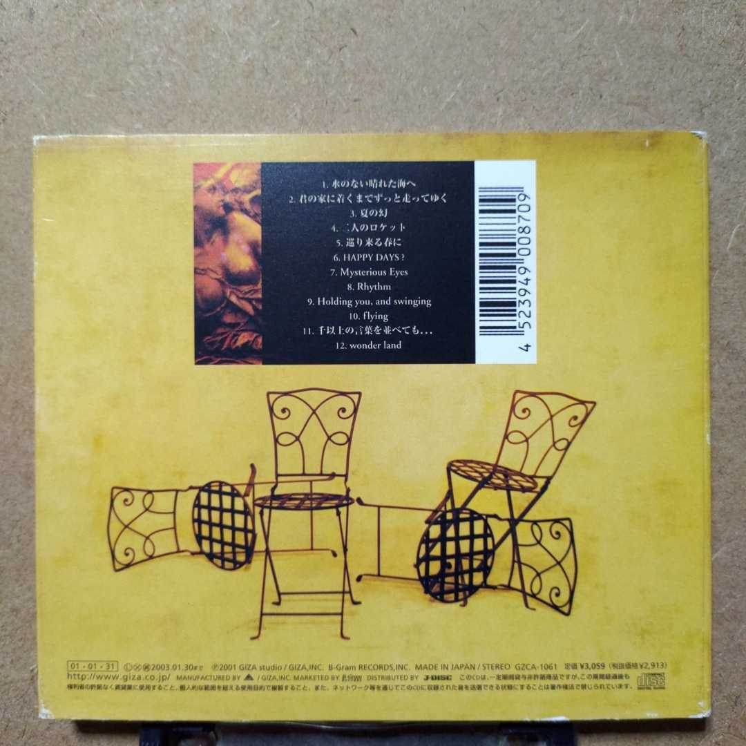 first CROW GARNET kaleidscope - First 先行発売盤 kaleidoscope