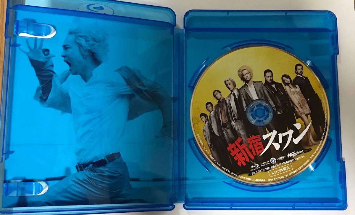Blu Ray 新宿スワン 綾野剛 山田孝之 沢尻エリカ 伊勢谷友介 真野恵里菜 吉田鋼太郎 監督 園子温 レンタル禁止 15年公開 日本映画 売買されたオークション情報 Yahooの商品情報をアーカイブ公開 オークファン Aucfan Com