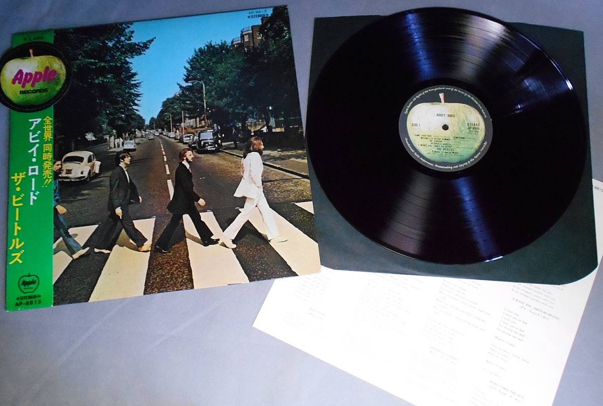 ビートルズ 赤盤 BEATLES ROAD LP ABBEY AP-8815 アビーロード THE