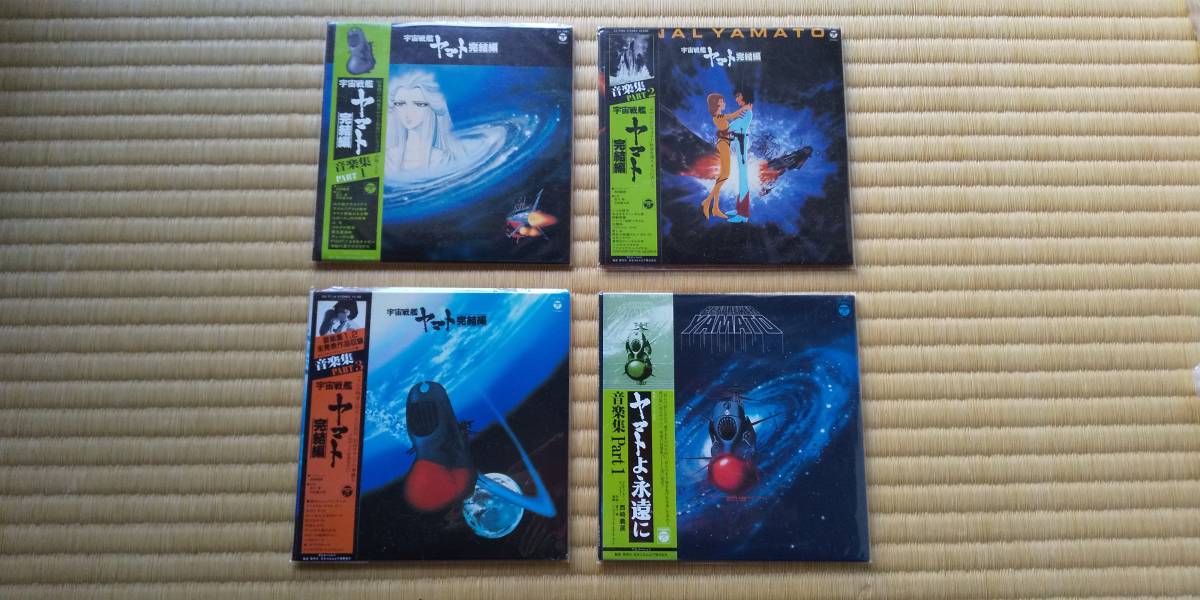 CD×4]宇宙戦艦ヤマト 紙ジャケットCD4枚セット 完結編 音楽集PART1～3