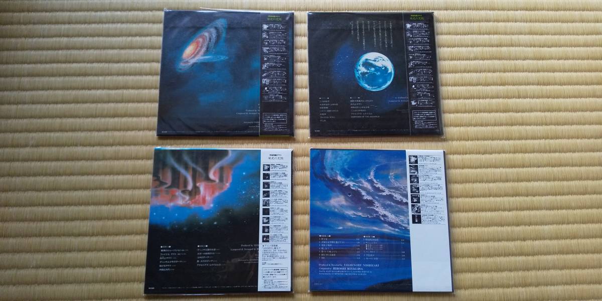 CD×4]宇宙戦艦ヤマト 紙ジャケットCD4枚セット 完結編 音楽集PART1～3