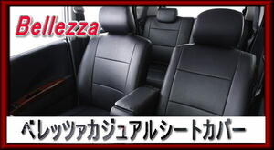 【品質保証，送料無料】 D709 ムーヴ L175S/L185S ベレッツァカジュアル シートカバー(ダイハツ用)｜売買されたオークション情報、yahooの商品情報をアーカイブ公開 - オークファン ダイハツ用