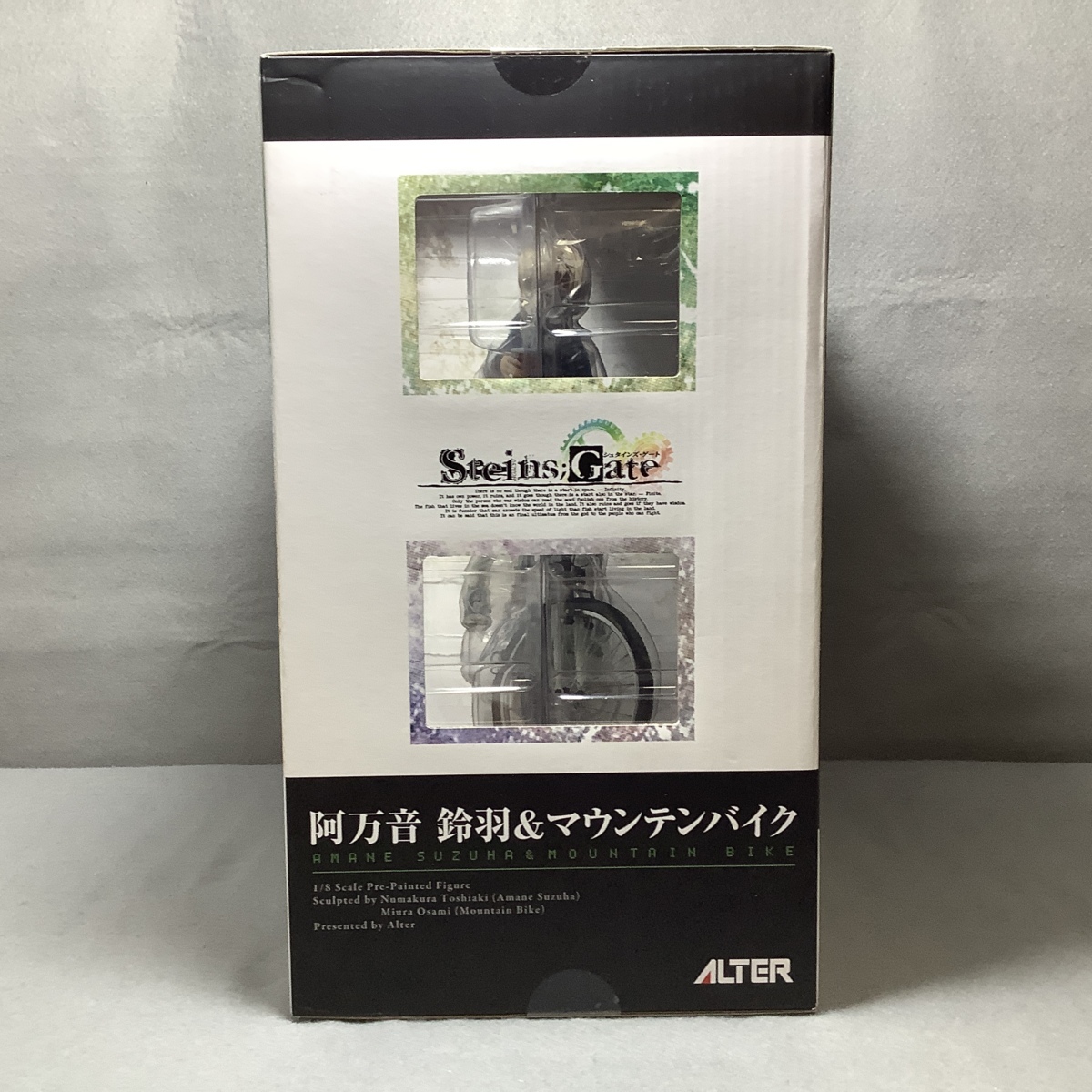 未開封 STEINS GATE シュタインズゲート 阿万音鈴羽＆マウンテンバイク 
