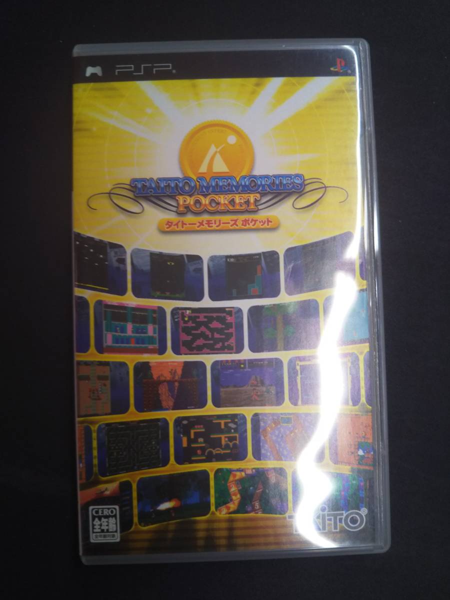 Psp タイトーメモリーズ ポケット Tcps Pspソフト 売買されたオークション情報 Yahooの商品情報をアーカイブ公開 オークファン Aucfan Com Psp タイトーメモリーズ ポケット Tcps Pspソフト 売買されたオークション情報 Yahooの商品情報をアーカイブ公開 オークファン Aucfan Com