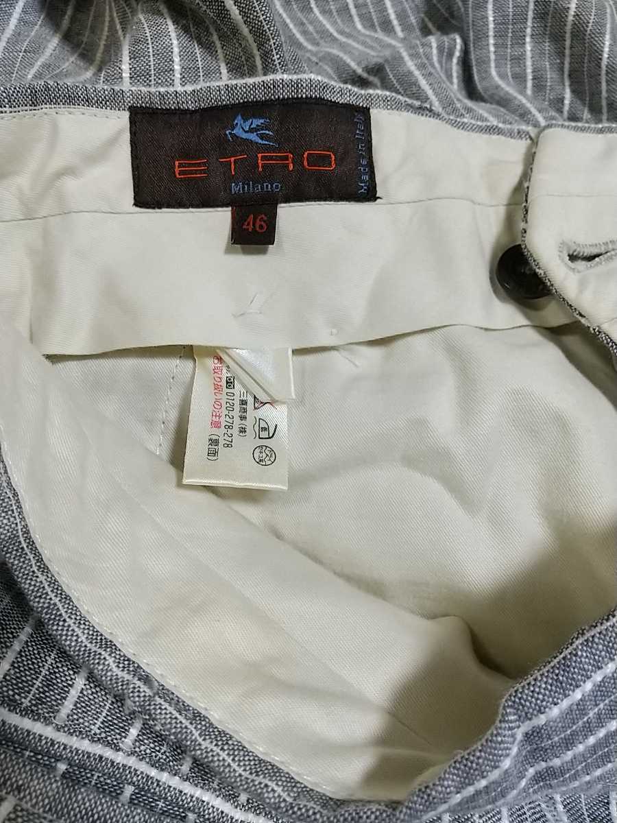 ETRO MILANO ストライプパンツ サイズ46 エトロ ミラノ インポートブランド イタリア製 スラックス PANTS MADE IN ITALY メンズ 中古 ETRO エトロ ストライプ スーツセットアップ 0 ロゴストライプ