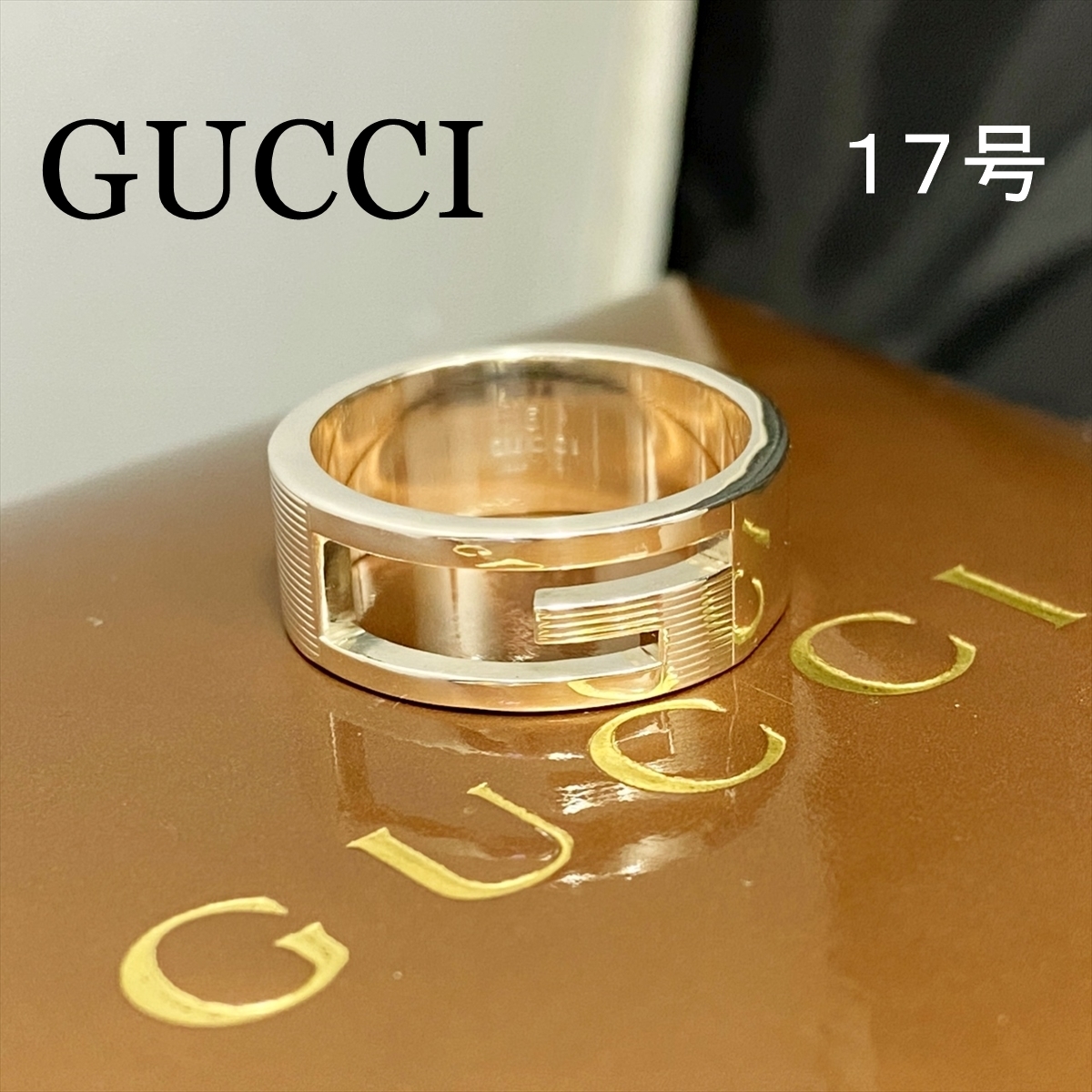 新品仕上 グッチ GUCCI ブランデッド Gリング シルバー 925 指輪 17号