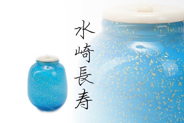 一斗瓶 特大 ガラス 銘酒「菊乃井」ガラス瓶 レトロ アンティーク 瓶