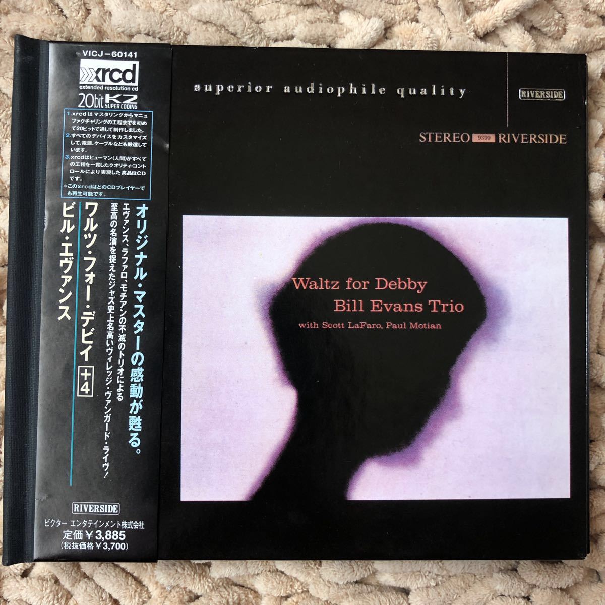 ビル・エヴァンス ワルツ・フォー・デビイ +4 中古CD