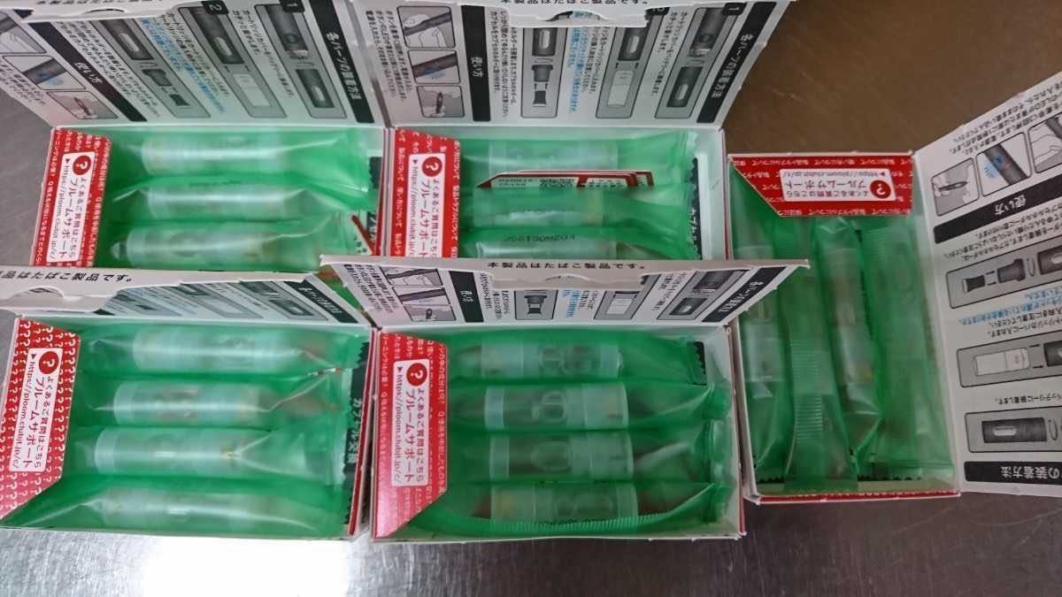送料無料 プルームテックプラス ゴールドレッドミント 純正 