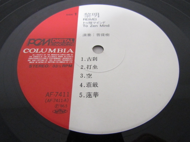 レコード商品一覧：アナログレコード専門通販のSTEREO RECORDS RM