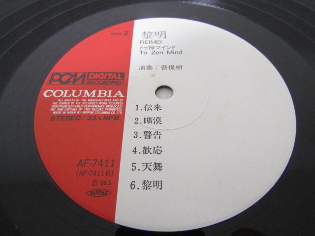 レコード商品一覧：アナログレコード専門通販のSTEREO RECORDS RM