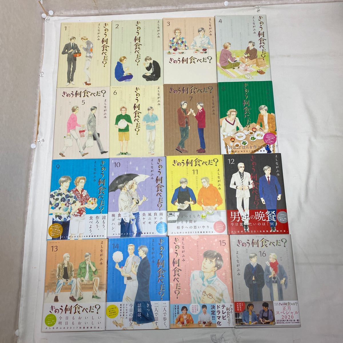 きのう何食べた？ 1～16巻 古本 講談社 よしながふみ モーニング